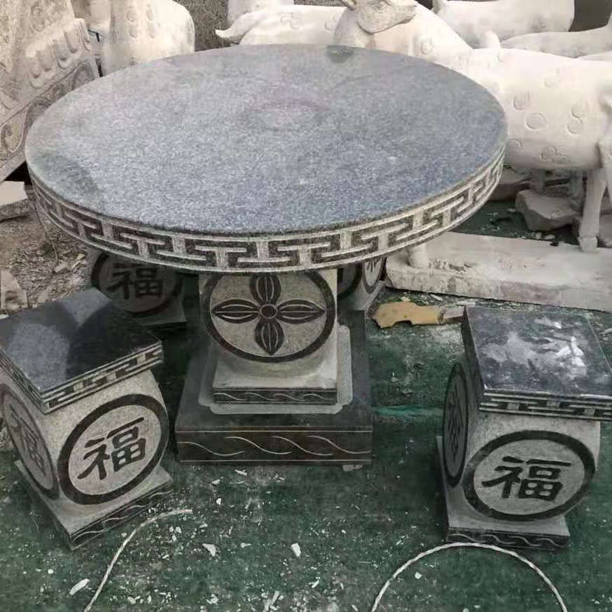 石桌石凳花岗岩大理石头雕刻庭院家花园户外阳台室外茶