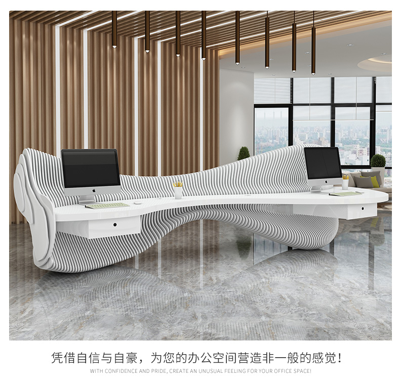 奥德雅公司前台时尚创意烤漆简约现代办公前台桌接待台服务台收银台