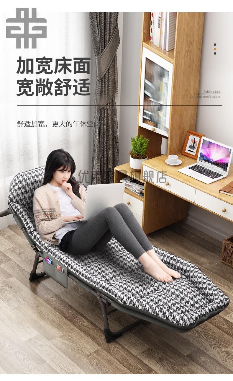 优束办公室休息床午休折叠床办公室午睡简易单人躺椅行军便携家用中午