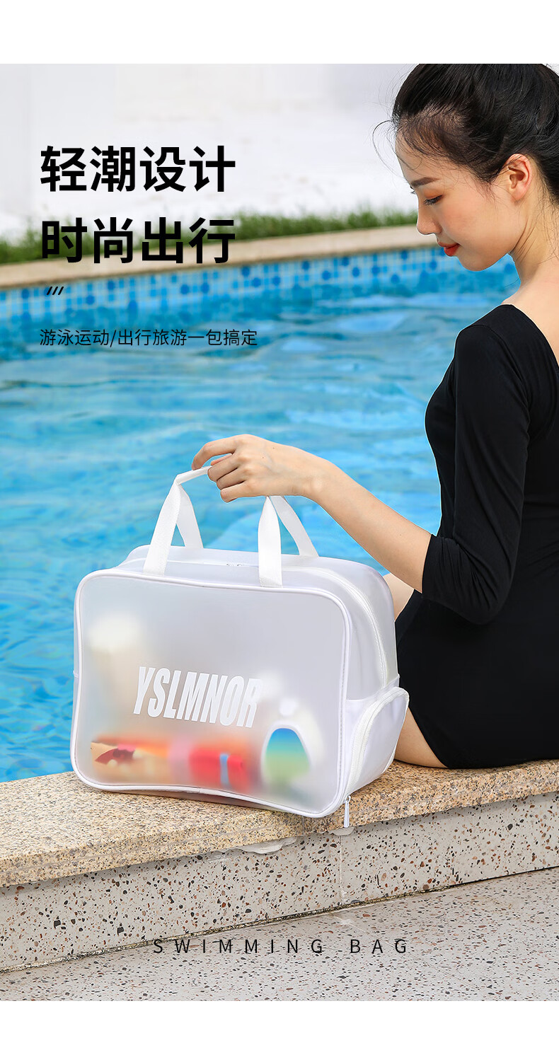 游泳防水包游泳包干湿分离防水包健身包沙滩包女防水收纳袋泳衣包儿童