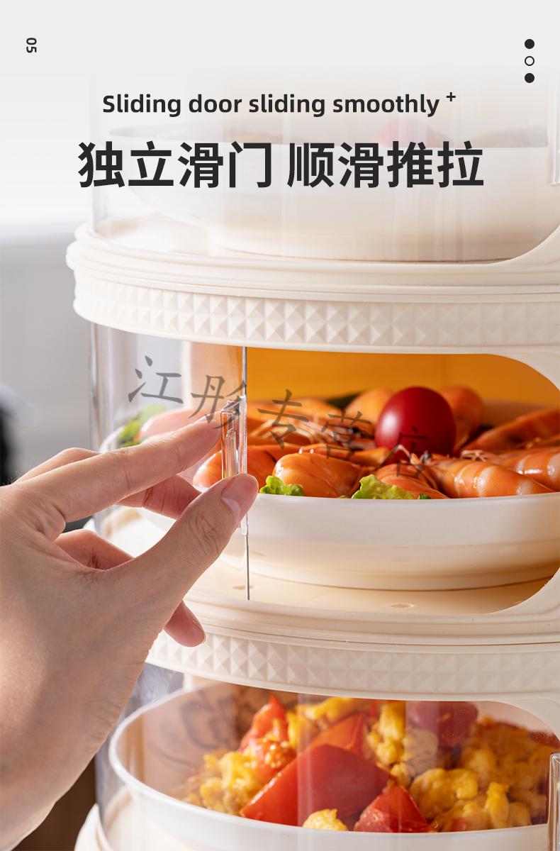 餐桌罩菜盖可加热罩子神器保温菜罩饭菜家用防尘加热款菜罩三层普通锅