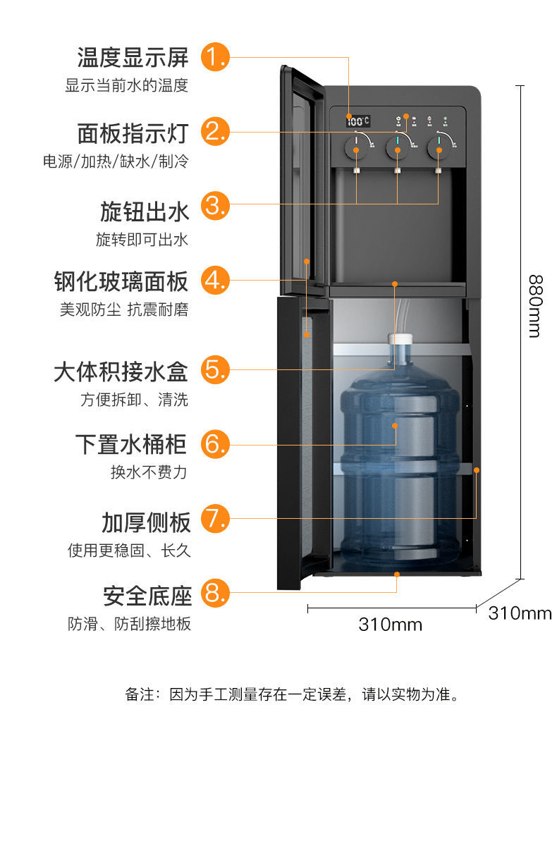 饮水机立式家用茶吧机制冷制热小型台式全自动下置水桶上置mi勉茂常规