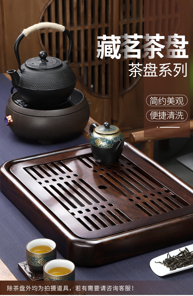 唐丰黑檀木茶盘木茶盘小型家用轻奢现代高端实木茶具盘托储排水干泡茶