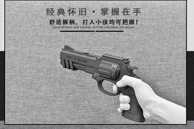 黄河黑色玩具枪儿童玩具枪格洛克可发射安全空心软弹儿童户外亲子互动