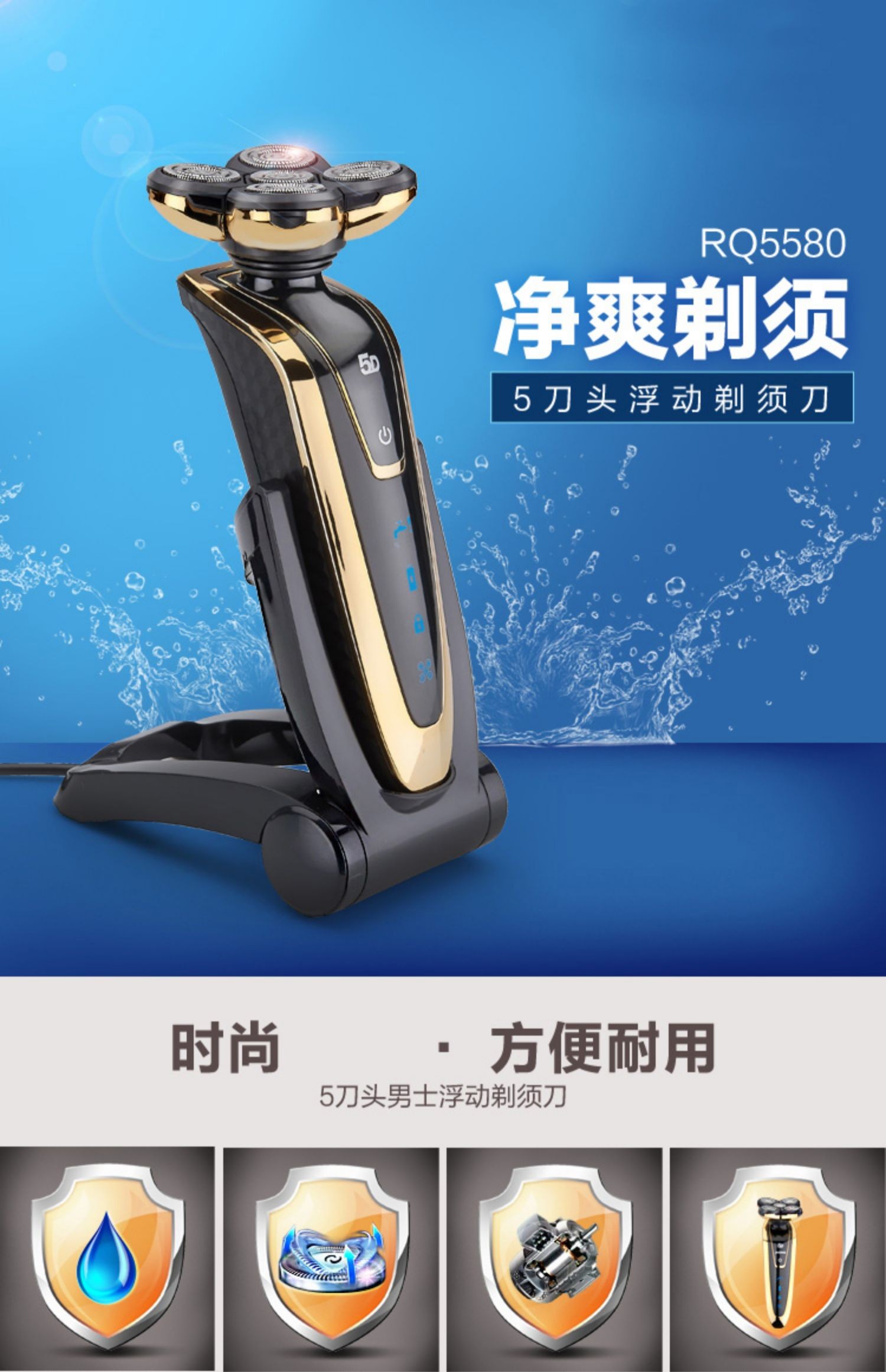 erxung飞利浦剃光头神器剃须刀同款德国进口五头剃自刮男士刮胡刀多