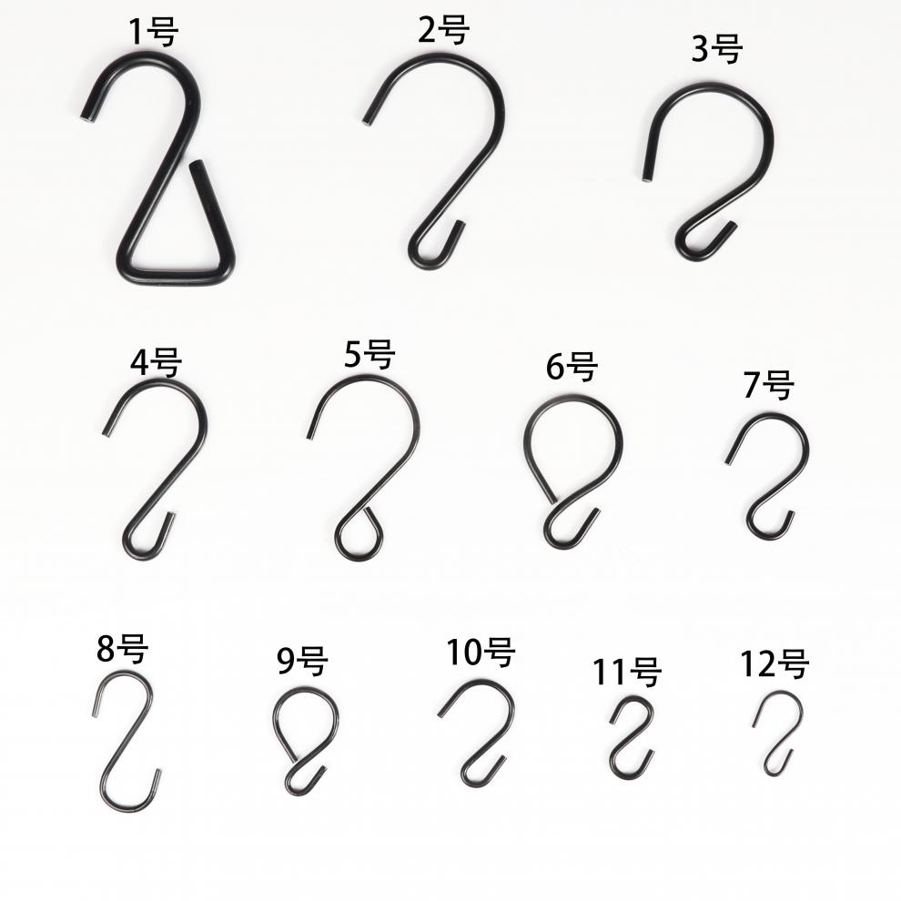 s型挂钩窗帘黑色铁钩s形钩挂勾s钩服装厨房金属收纳钩子迷你小勾子