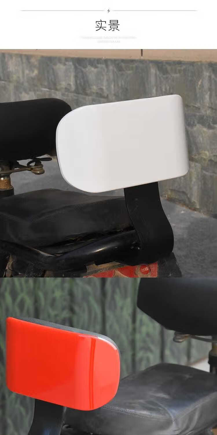 电动车后靠背通用雅迪台铃爱玛电瓶车靠垫椅改装自行车后座配件黑色