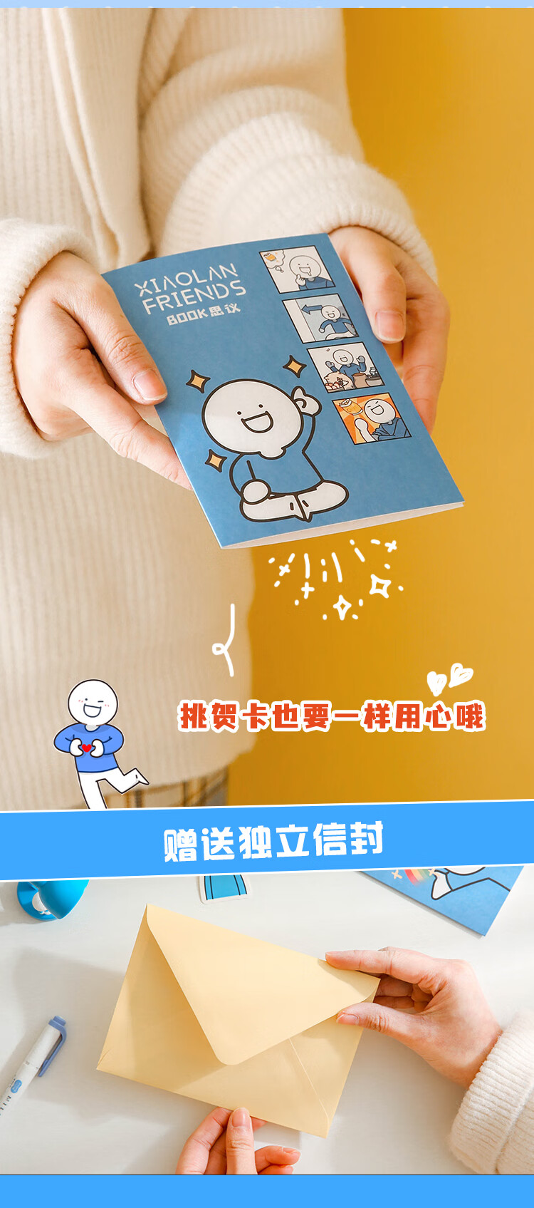 表情包贺卡创意表情包万用卡贺卡明信片空白卡片深藏blue