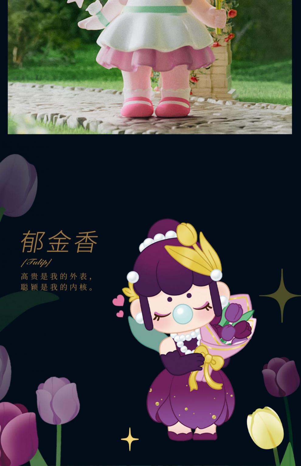 秘密花园盲盒大隐藏rolife若来囡茜秘密花园系列盲盒nanci2022网红