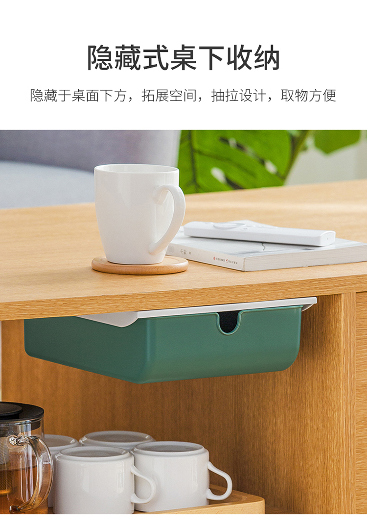 隐形抽屉书桌下隐形抽屉式收纳盒办公室宿舍置物架桌底隐藏粘贴小暗格