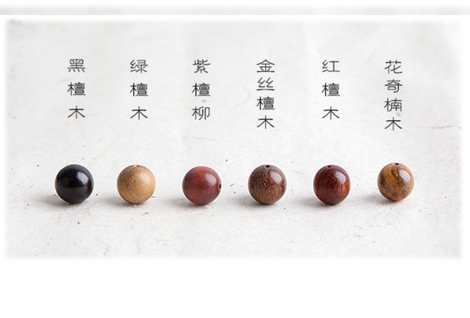 原创手工多宝檀木佛珠手串小叶紫檀个性复古转运男女檀香木质手链