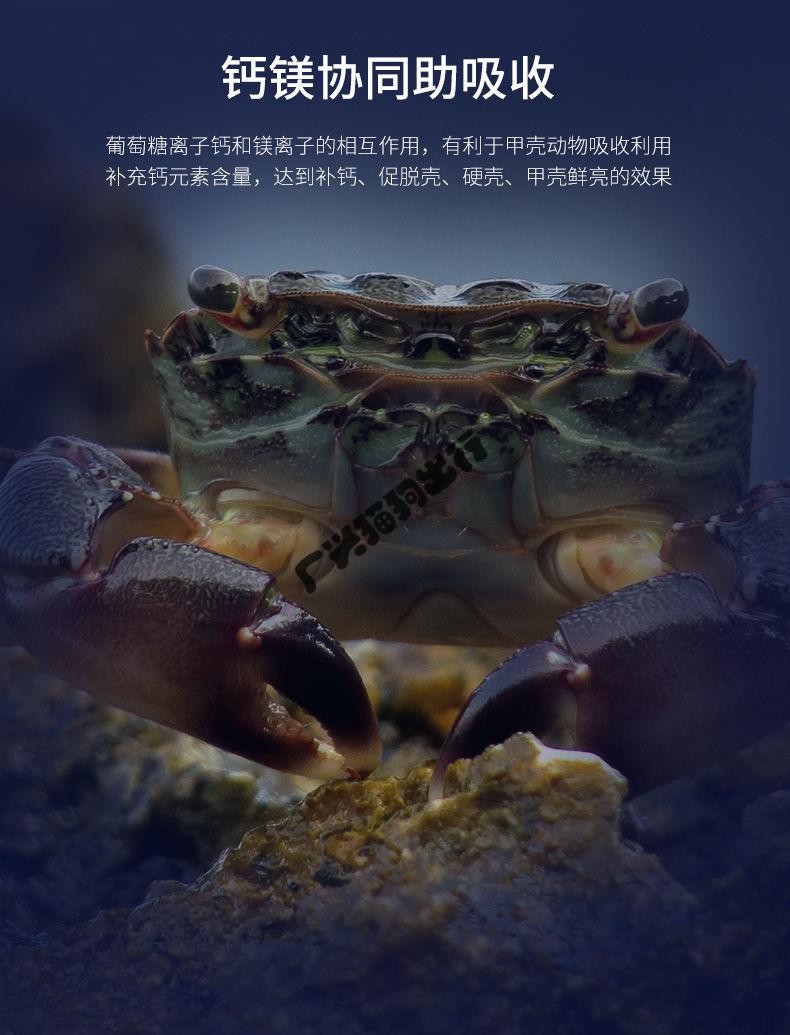 离子钙水产养殖虾蟹脱壳素软壳速补钙镁磷补能量促长速硬壳离子钙25kg