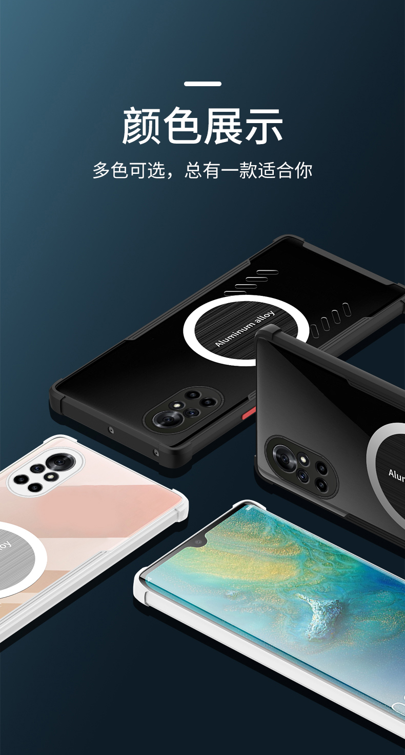 华为nova8手机壳angan00散热透气外壳nova8pro四角气囊brq软胶防摔