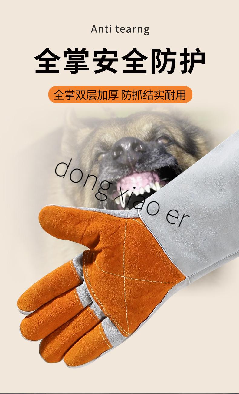 防狗咬猫抓手套训狗宠物防咬训狗训犬神器加厚加长耐撕咬防护手套
