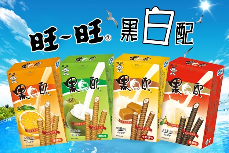 《黑白配60g夹心蛋卷饼干威化小吃情侣休闲膨化儿童怀旧小零食 混搭4