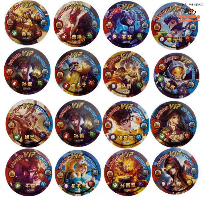 王者荣耀卡片王者荣耀vip卡片防水加厚塑料圆卡全套英雄周边游戏人物