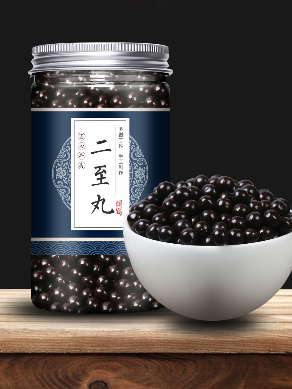 二至丸女贞子白发食品同仁材料睿德堂