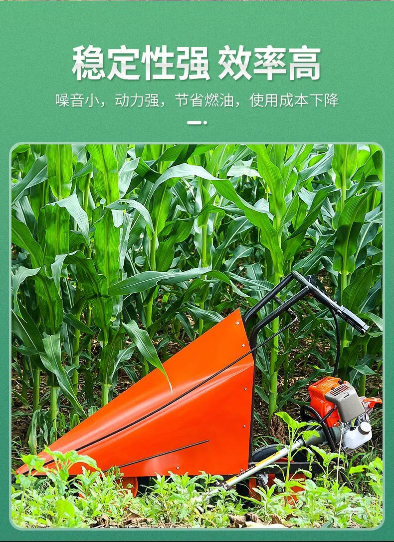 玉米收割机小型收大豆玉米杆秸秆一体机割倒机秸秆农用辣椒采摘机2用