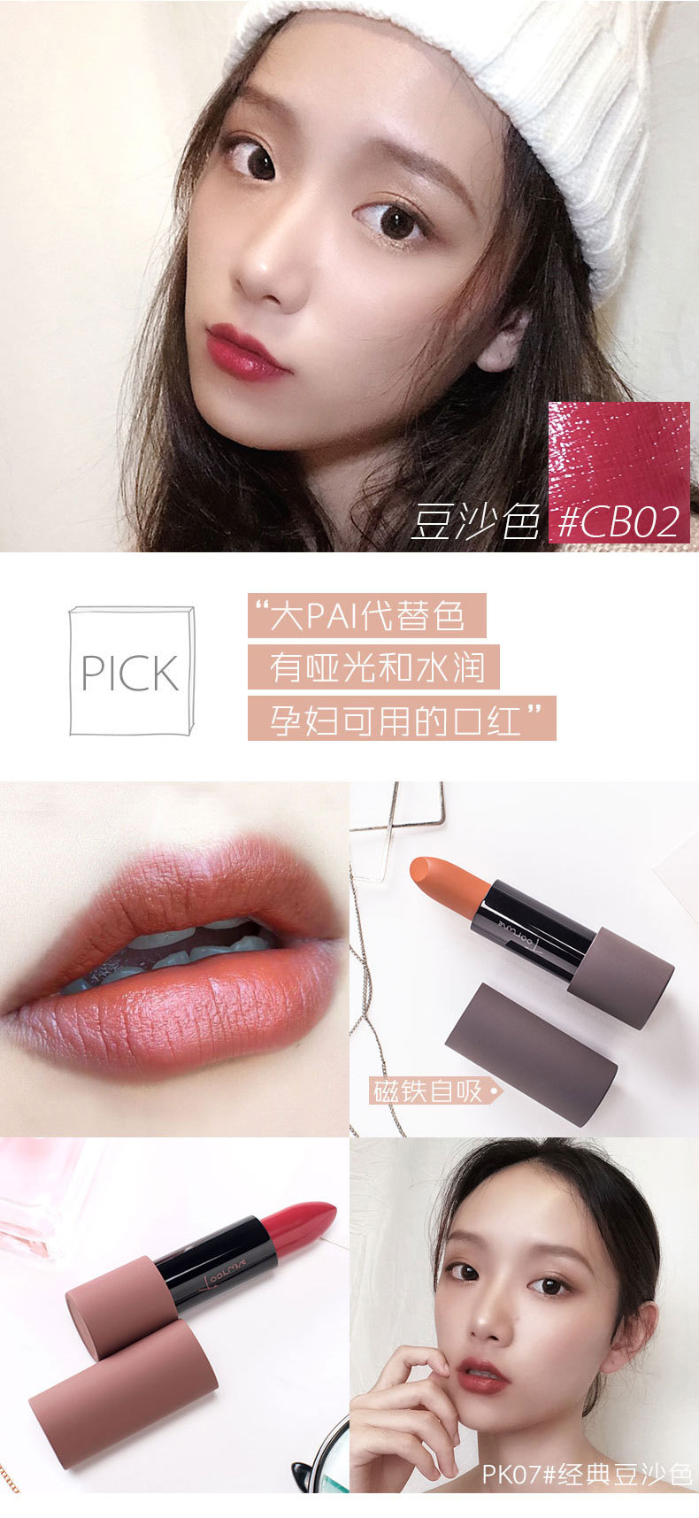 toorue淡彩润唇膏204买二贝曾一toorune口i红安全无