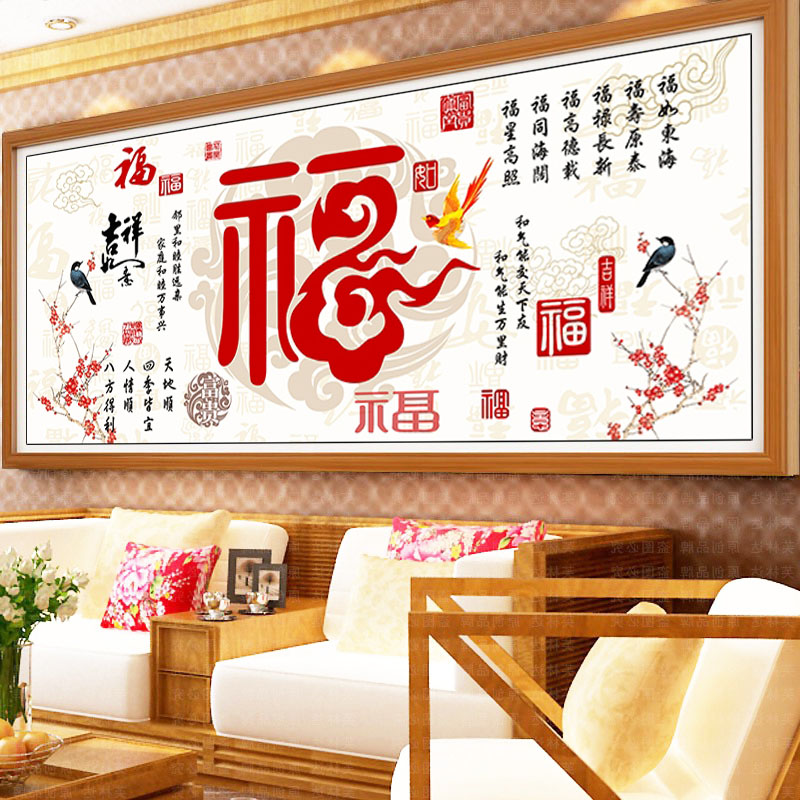 5折十字绣2021年新款福线绣客厅大气现代风格棉线生态棉线15055cm三股