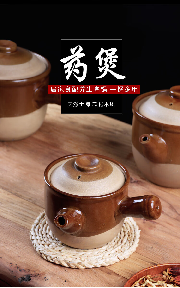 熬中药砂锅煎锅药罐家用熬药煎药专用锅煎炖药煮罐子无釉煲ao小号约20