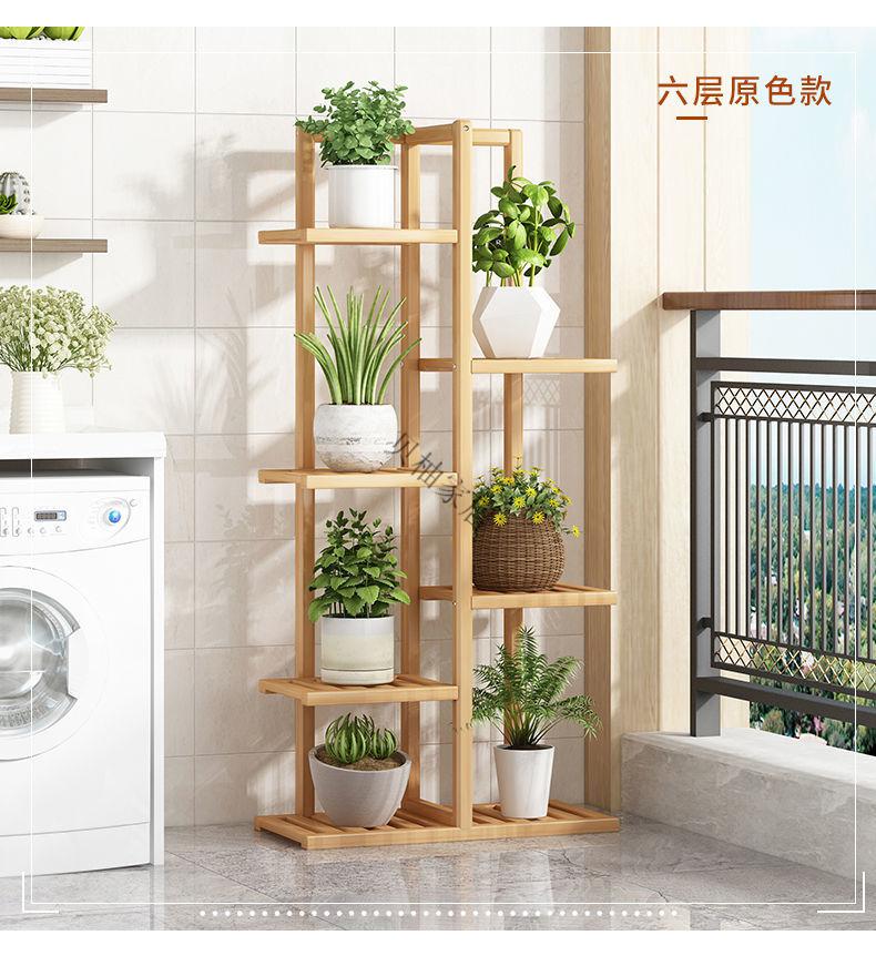 花架阳台花架实木落地花架室内多层多功能家用置物架花盆架多肉架轻奢