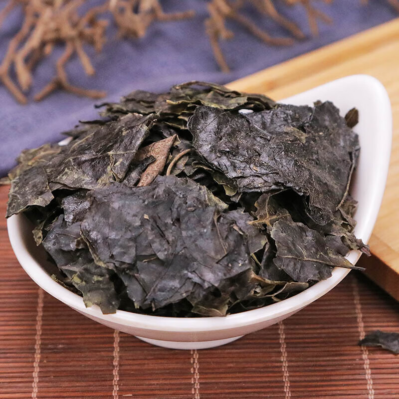 北京同仁堂毛冬青云南茶 特级中药材店铺小大叶苦丁茶500g散装【图片