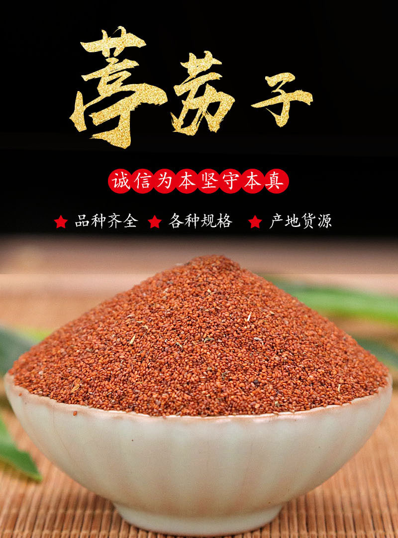 北京同仁堂葶苈子中药材500g葶苈籽精选正宗天然无硫