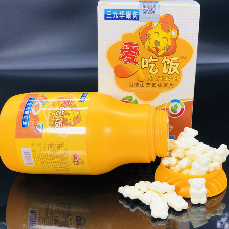 内金红果饮麦芽红果饮儿童鸡内金沙棘红果粉末金棘酸枣锌猴菇锌棘内金