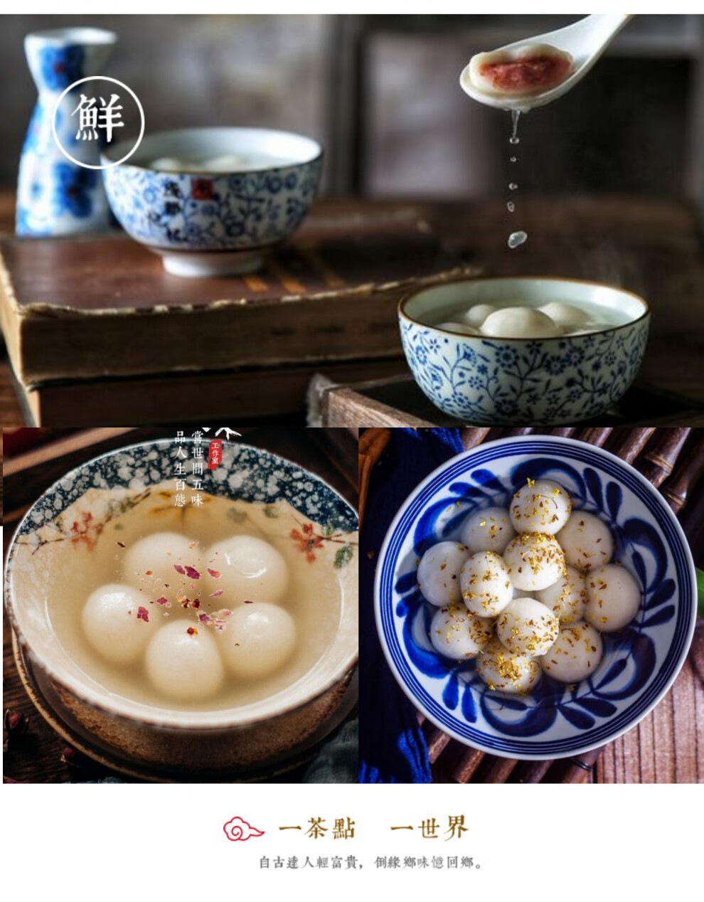 年货天津特产老城里钙奶汤圆北方元宵巧克力牛奶榴莲抹茶猫山王榴莲