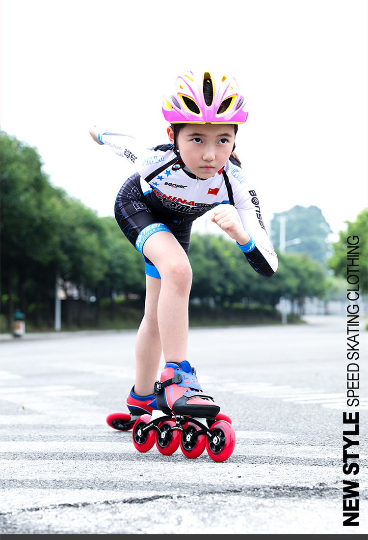 旗舰京品速滑服长袖连体轮滑服儿童短袖竞速服成人防晒滑冰服装男女