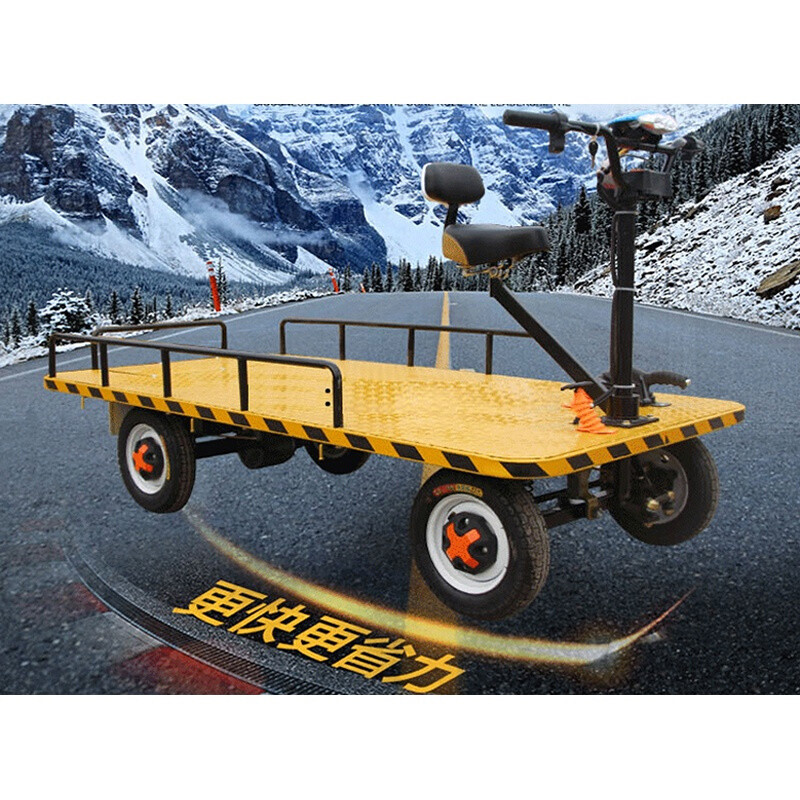 车四轮搬运车四轮拉货板车电动仓库大棚工地拉砖装修农用电动拉货车 2