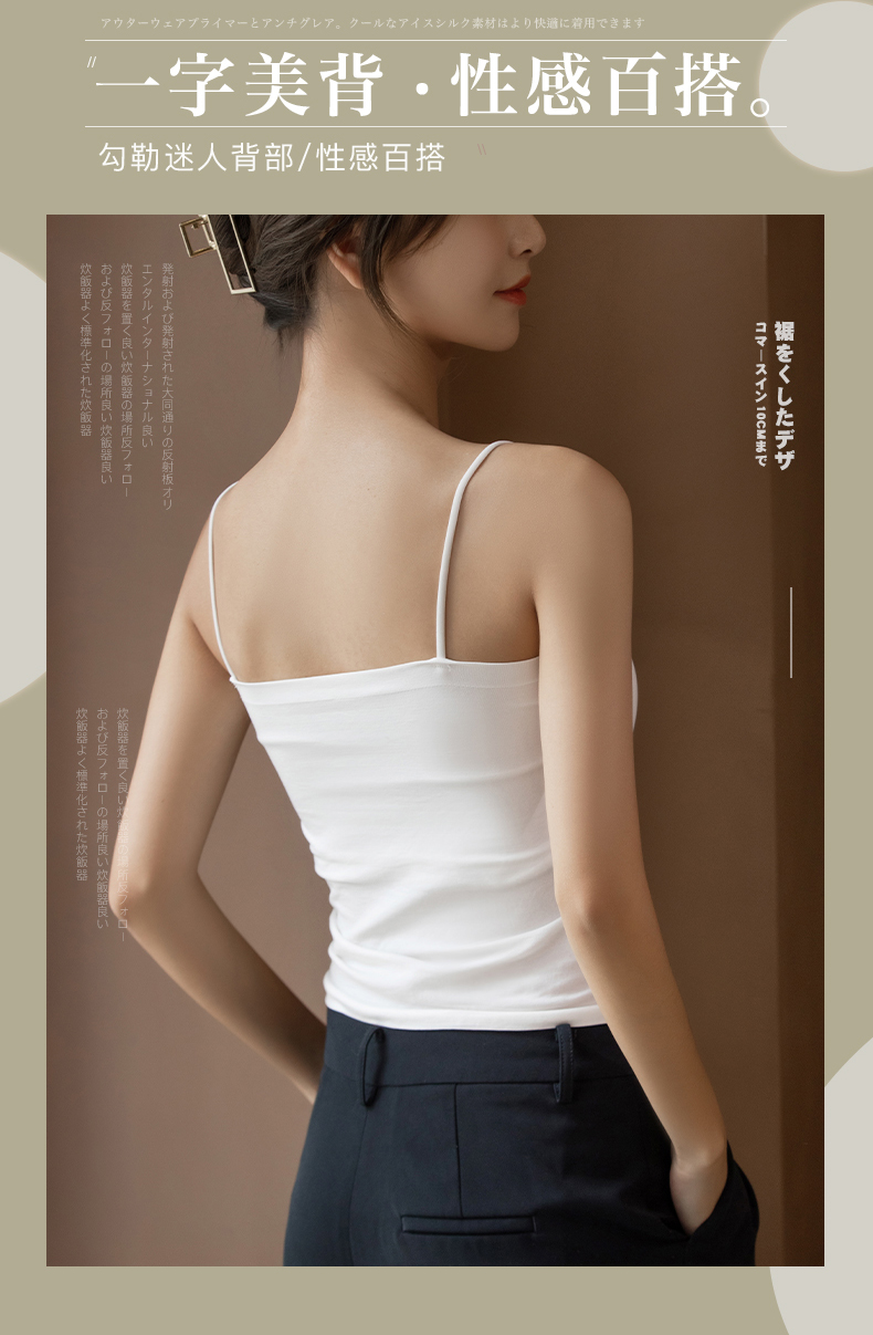穿一字肩白色裹胸美背内搭带胸垫性感内衣夏季nsdyt白色黑色均码80130