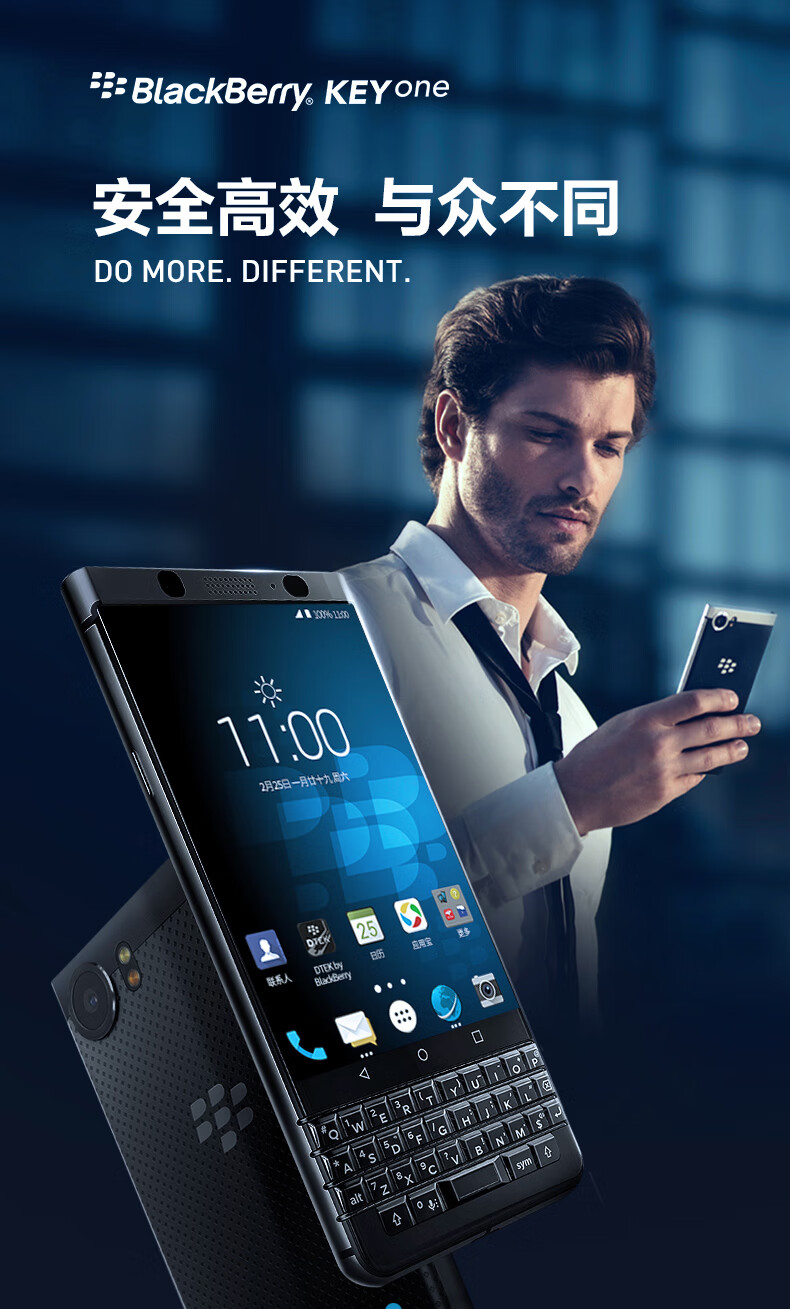 blackberry黑莓keyone手机全键盘旗舰商务情怀key1通k1银色拆封单卡