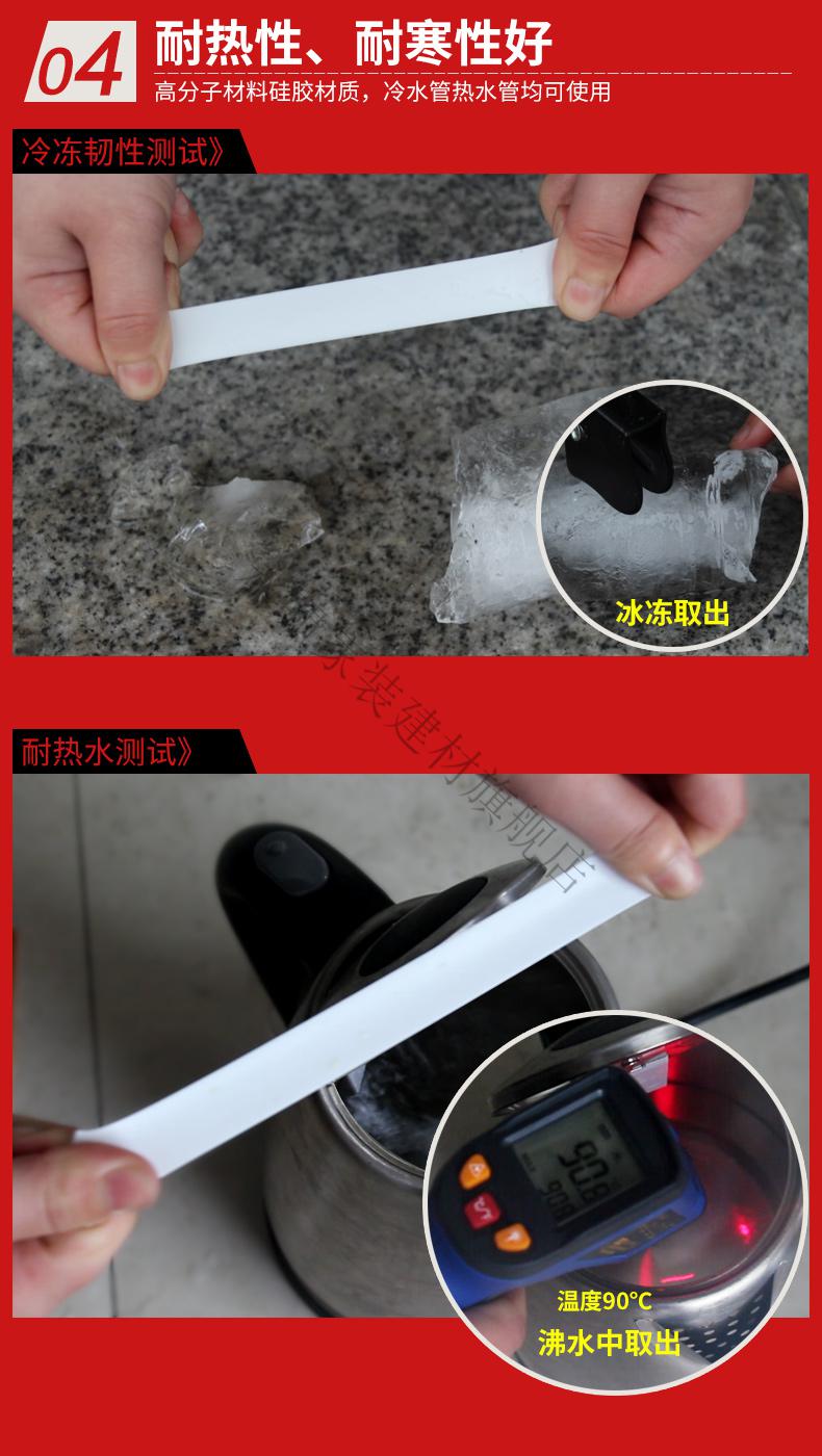 小米mi生态米家通用永啸下水道密封胶水管漏水堵漏胶防水胶带补漏贴