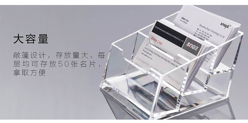 腾亿优品透明名片盒桌面亚克力个性创意商务装架子摆台放卡片座收纳盒