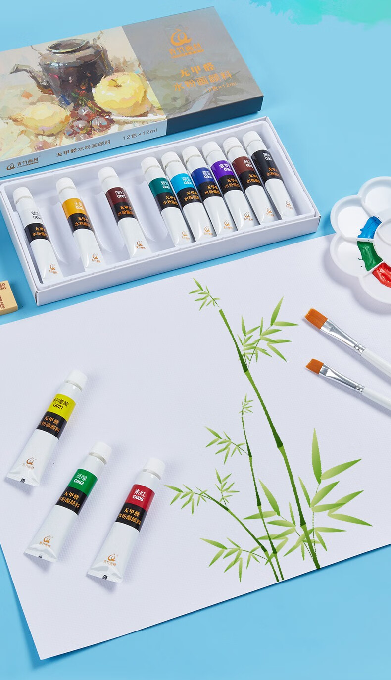 儿童颜料水洗无毒六品堂青竹水粉画颜料套装初学者12色24色小学生用