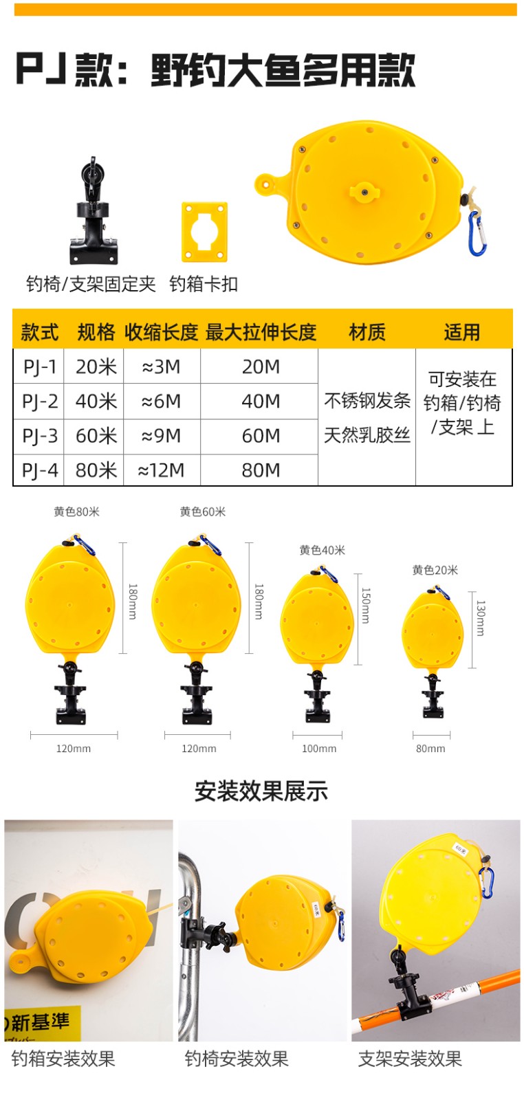 佳钓尼jiadiaoni失手绳钓鱼野钓自动伸缩收缩渔具垂钓辅助自动失手绳