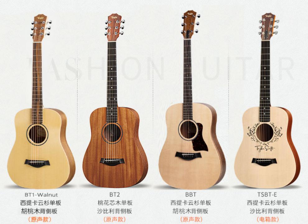 京选推荐taylor泰勒gsmini214ce114a10单板民谣旅行电箱吉他3436bt2