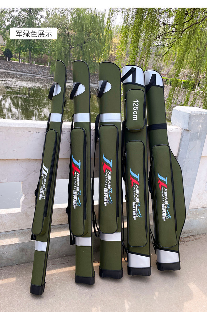 轻便型鱼竿包防水硬壳125米支架杆包多功能特价清仓钓鱼渔具包i125米