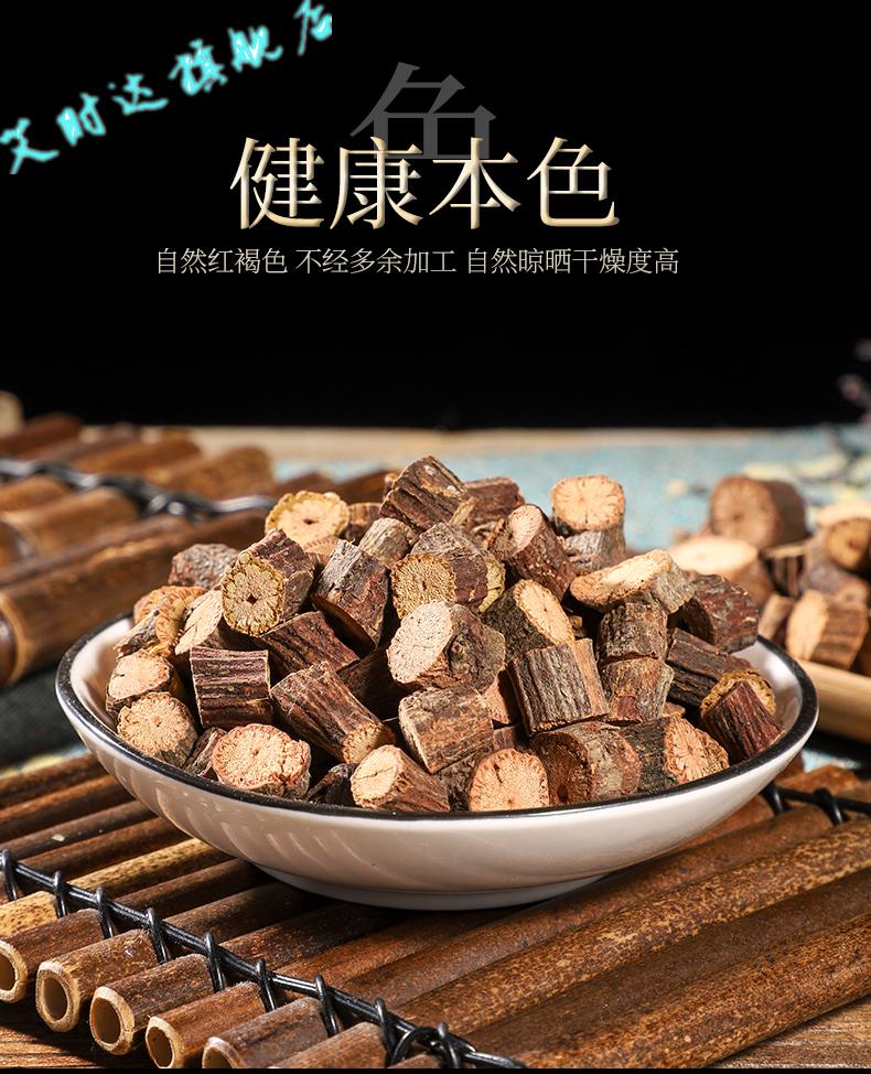 夜交藤片棋藤何首乌藤切片饮可配搭夜交藤足季合欢花酸枣仁睡眠养生