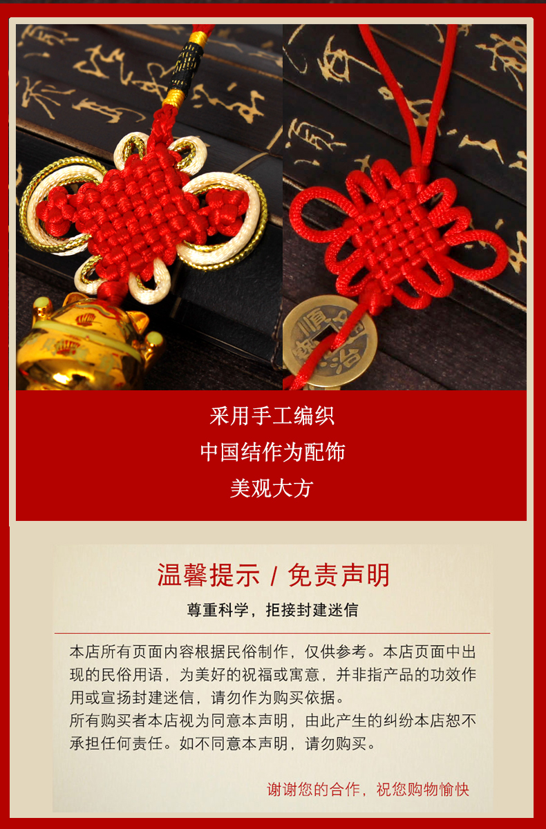 筝柠中国结挂件五帝钱铜钱葫芦同心小号吉祥门上门口对门装饰客厅富贵