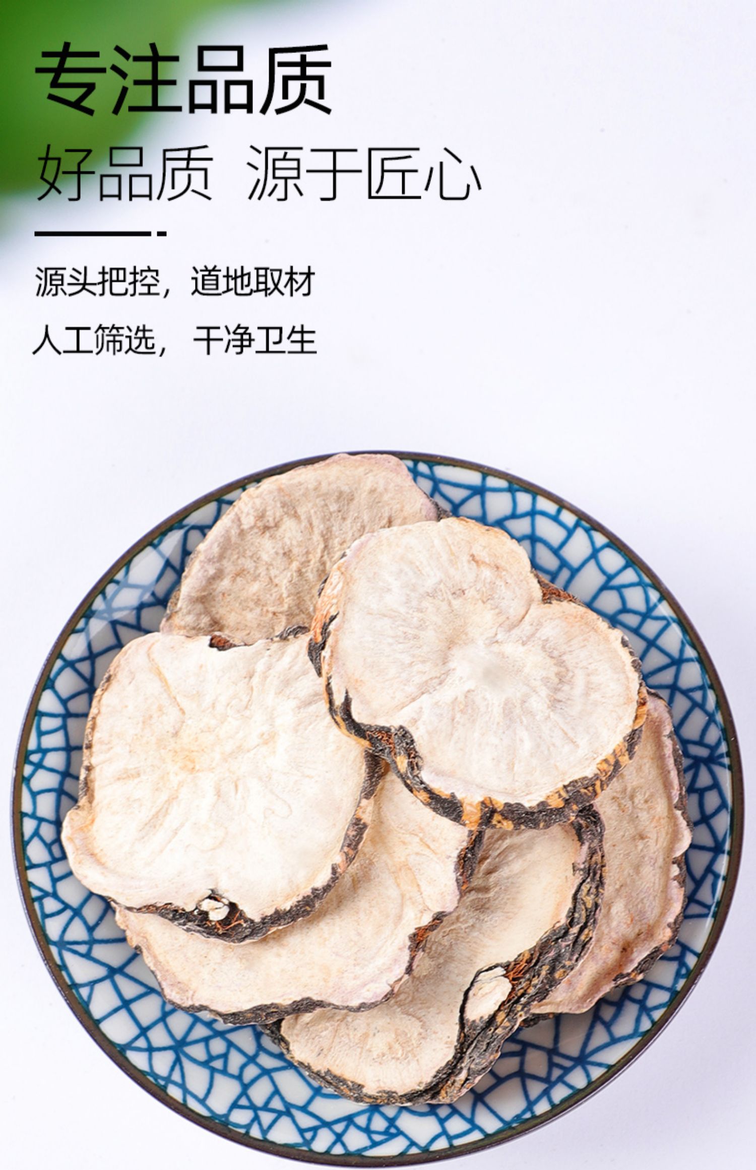 北京同仁堂玛卡片干片泡茶男人玛咖片男性吗咖干果泡酒料野生特级