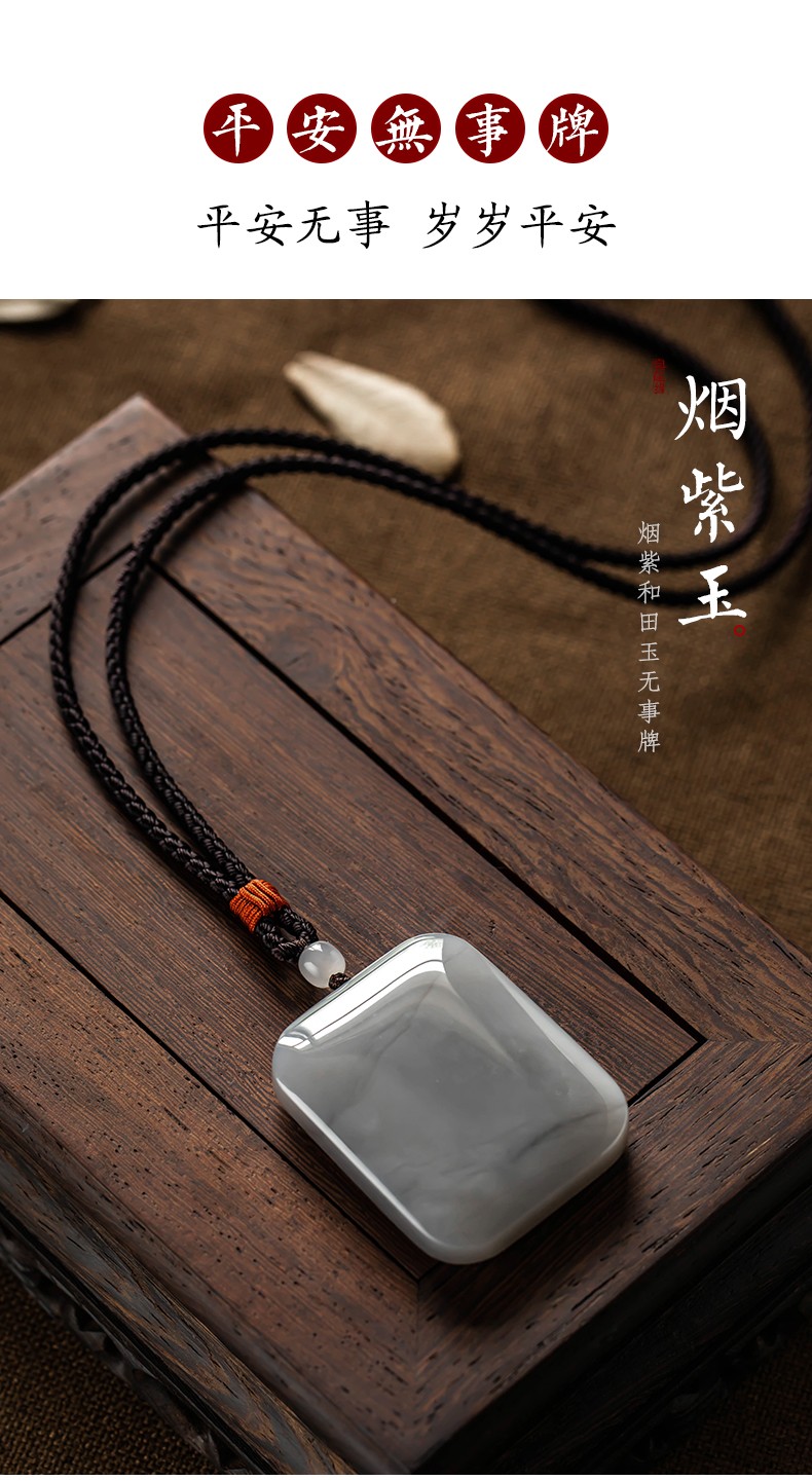 老凤凰保真和田烟紫玉吊坠平安挂件男女无事牌配证书纪念日生日礼物