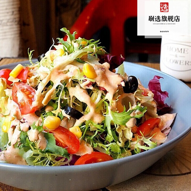冰草沙拉酱新货百利沙拉汁焙煎芝麻口味轻食蔬菜沙拉酱海鲜沙拉冰草酱