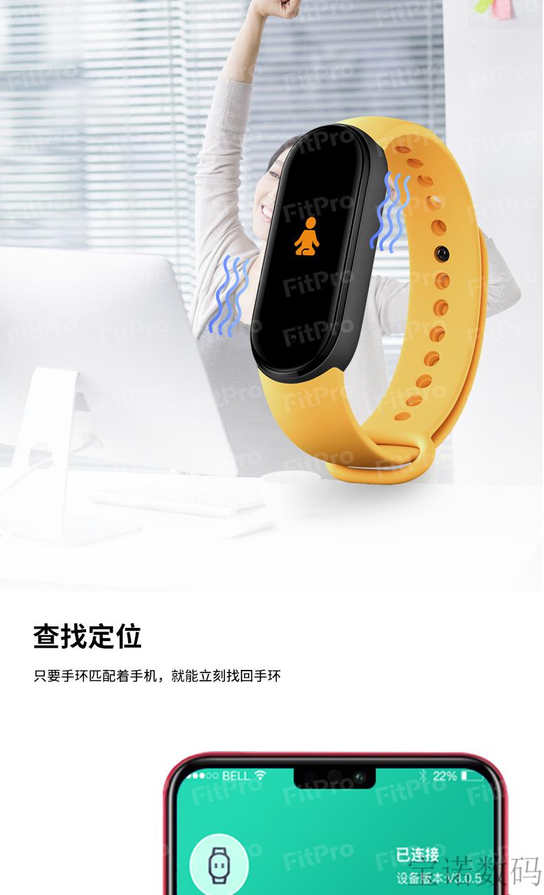 小米手机通用智能手环一比一彩屏手环测心率计步运动健康m6磁吸粉色