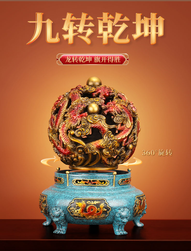 九龙戏珠全铜九转乾坤鼎摆件四神兽转运青龙办公桌工艺品九转乾坤蓝色