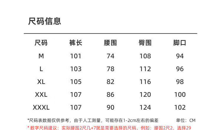 卡柏奇松紧腰抽绳休闲裤男秋冬新款直筒男士宽松直筒裤子黑色宽松男士长裤子 黑色 M详情图片6