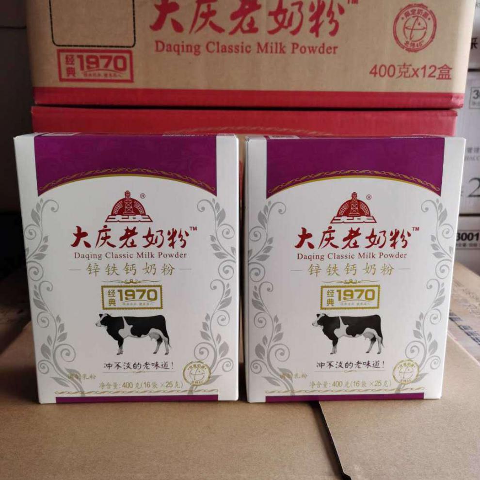 食怀大庆老奶粉 全脂甜400克盒装独立包装中老年全家喝的营养早餐 中