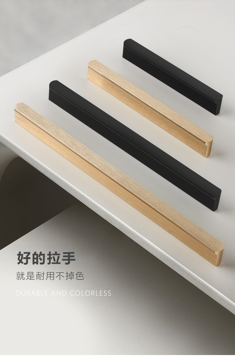 厨柜门拉手衣柜拉手轻奢圆角柜门橱柜子抽屉金色现代简约北欧黑色加长